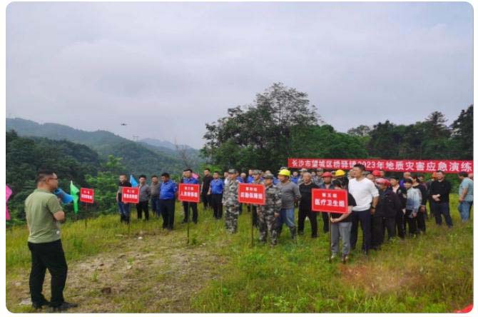 多措并舉,全力筑牢地質(zhì)災(zāi)害安全防線