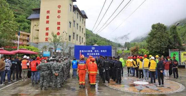 茂縣舉行2023年“防震、防汛、防地災” 綜合應急演練