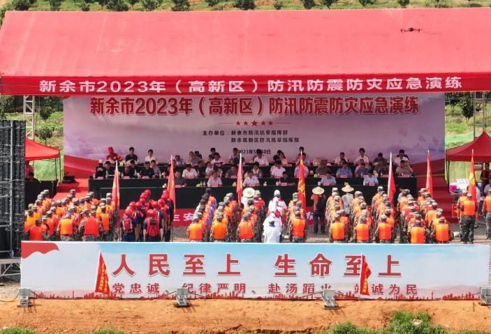 練為戰(zhàn)！中國安能南昌分公司參演新余市2023年應急演練